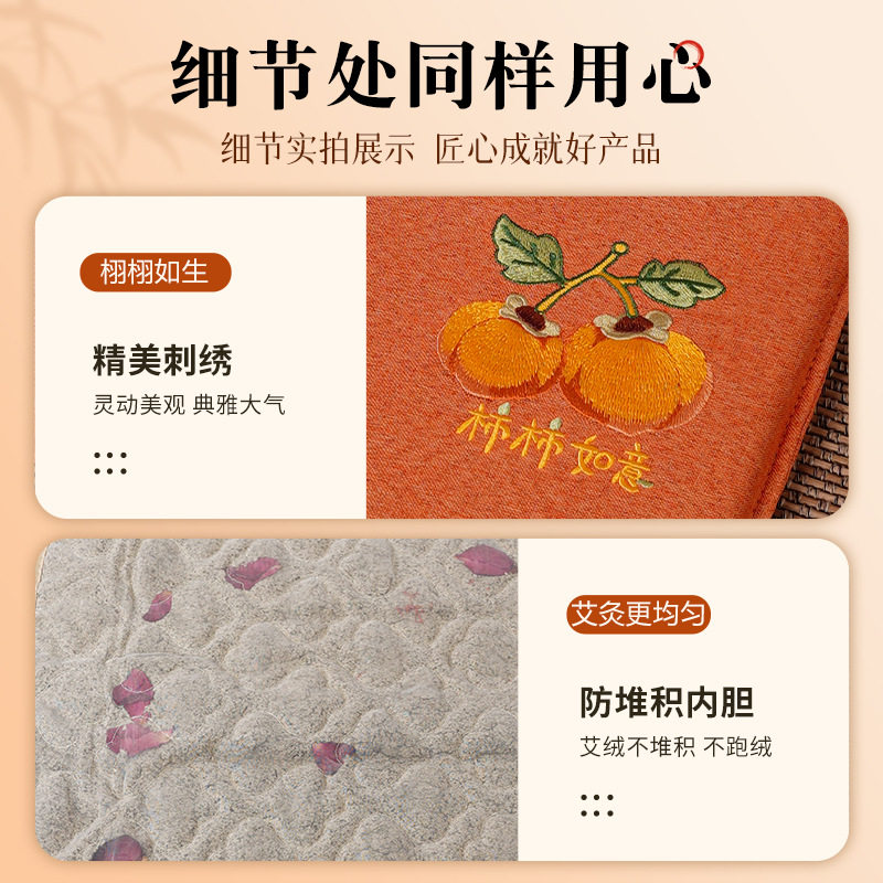 艾灸坐垫艾草热敷包电加
