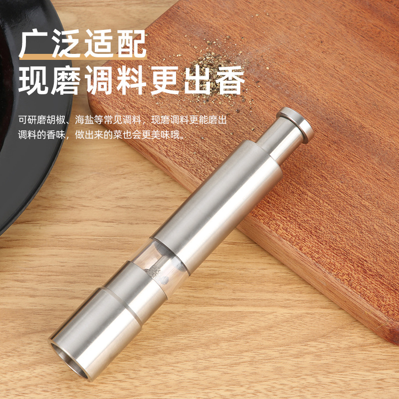 胡椒研磨器不锈钢手动胡椒粉磨调味瓶调料罐厨房磨粉撒料瓶
