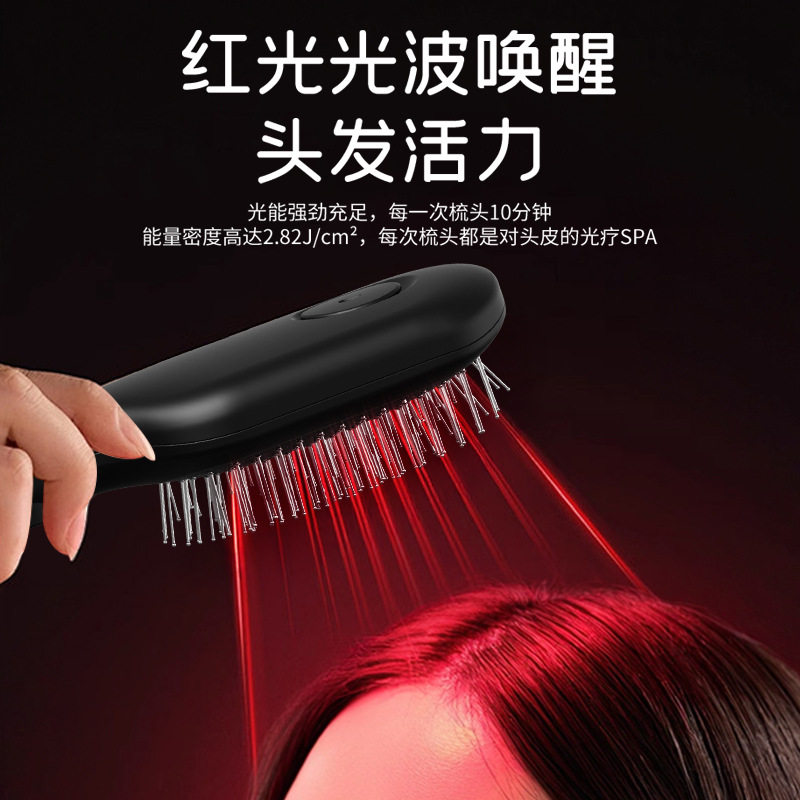 新梳子精油雾养按摩化导
