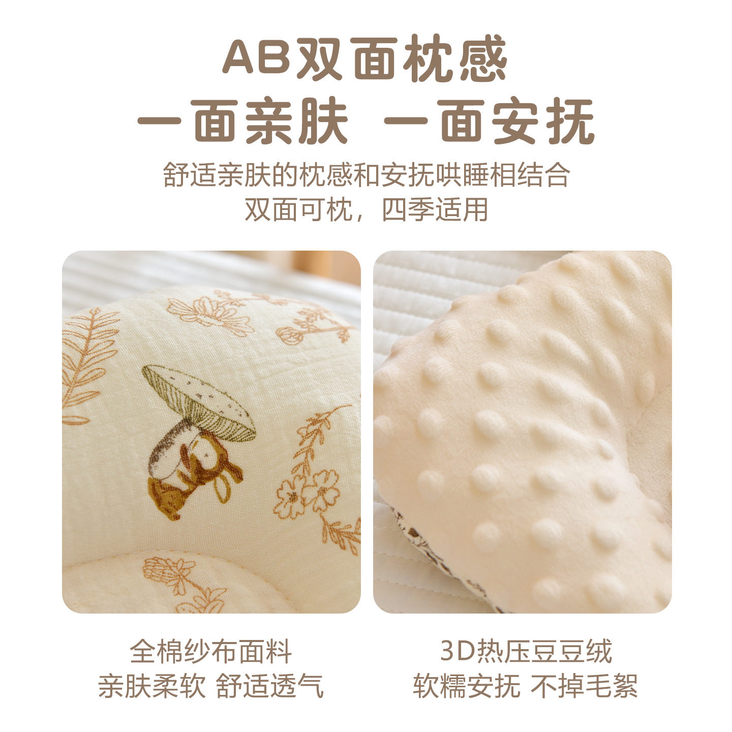 新生婴儿枕头宝宝纯棉纱