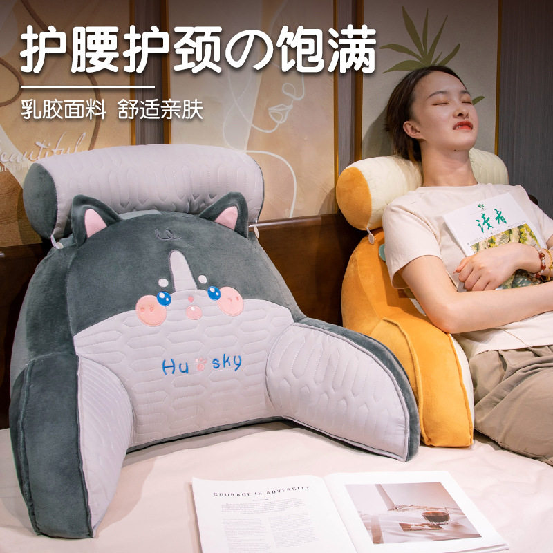冰丝乳胶床头腰靠软包大