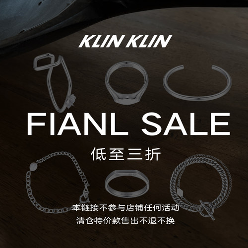 【清仓捡漏】KLINKLIN项链手链清仓福袋三折起孤品捡漏