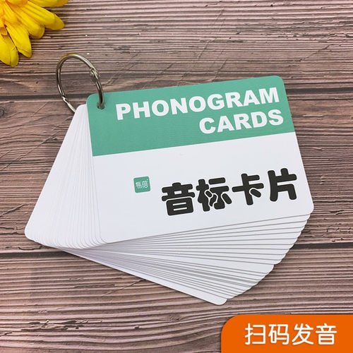 英语老师教学用品多少钱 英语老师教学用品价格 小麦优选