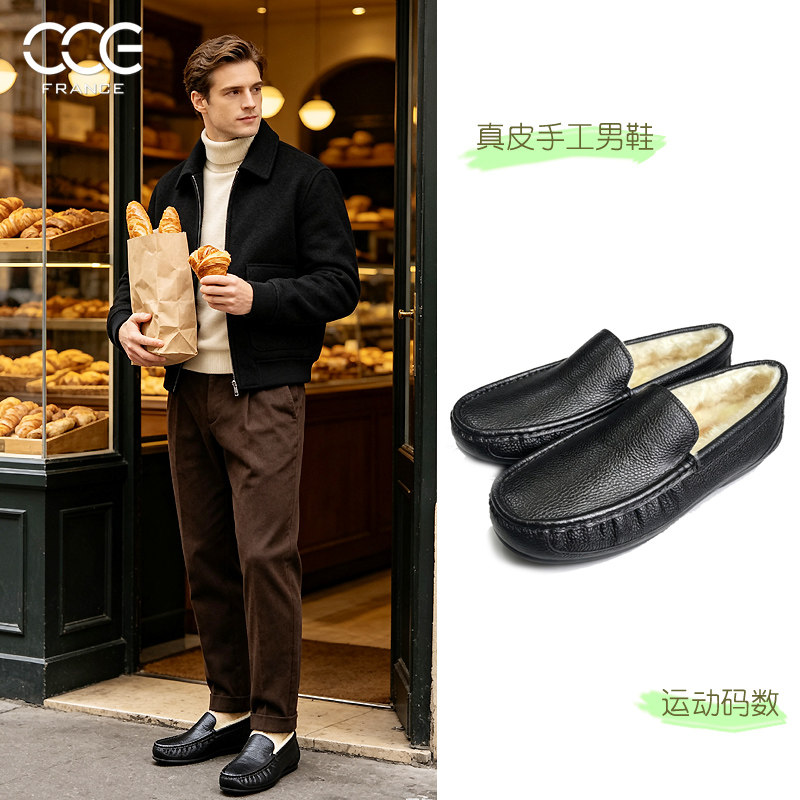 CCE真皮手工男士冬季羊皮毛一体豆豆鞋一脚蹬加绒保暖棉鞋男F2695