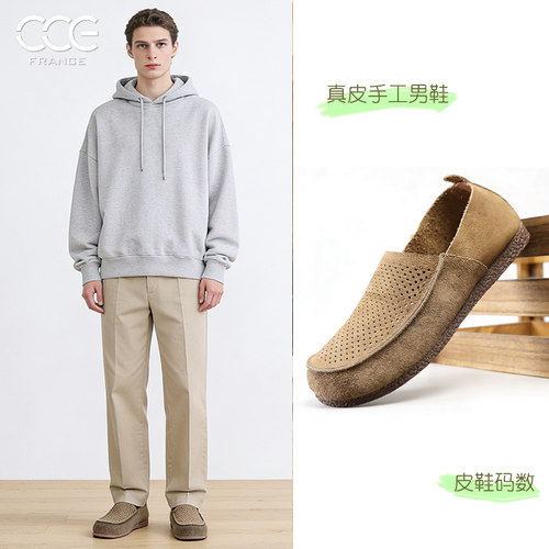 CCE头层牛皮镂空透气男乐福鞋