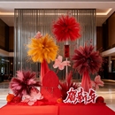 年会现场布置花艺仿真花造景新年装 饰场景假花拍照道具春节美陈