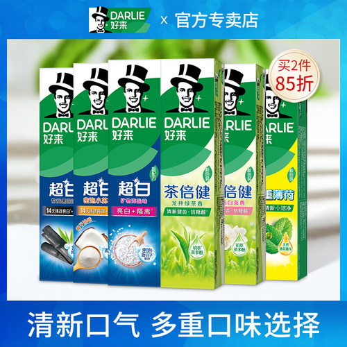 DARLIE牙膏清新口气含氟