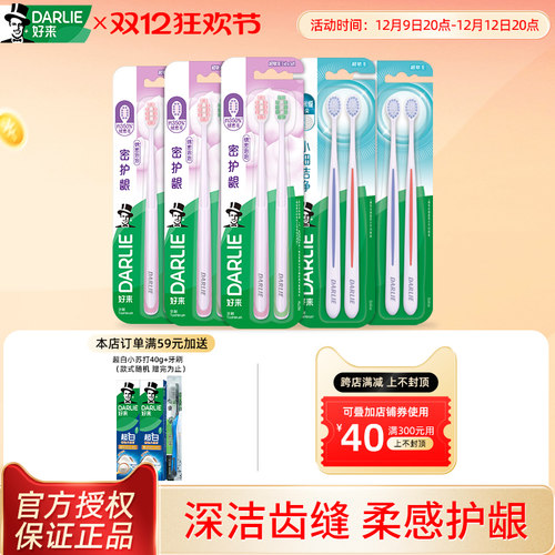 小巧细头旗舰店实惠装