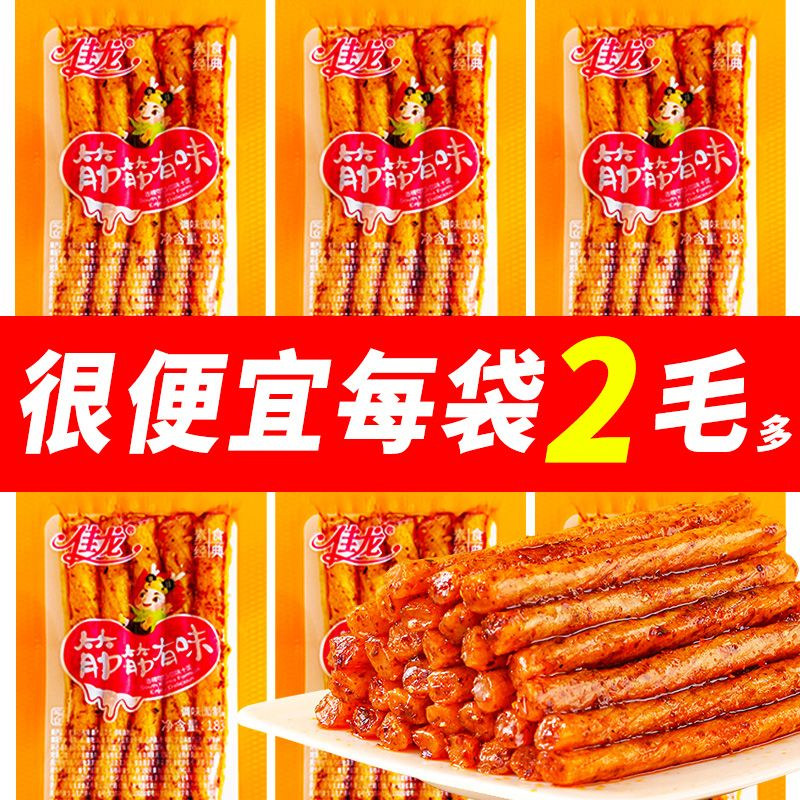 佳龙素牛筋8090后怀旧零食辣条麻辣筋筋有味辣片面筋小吃