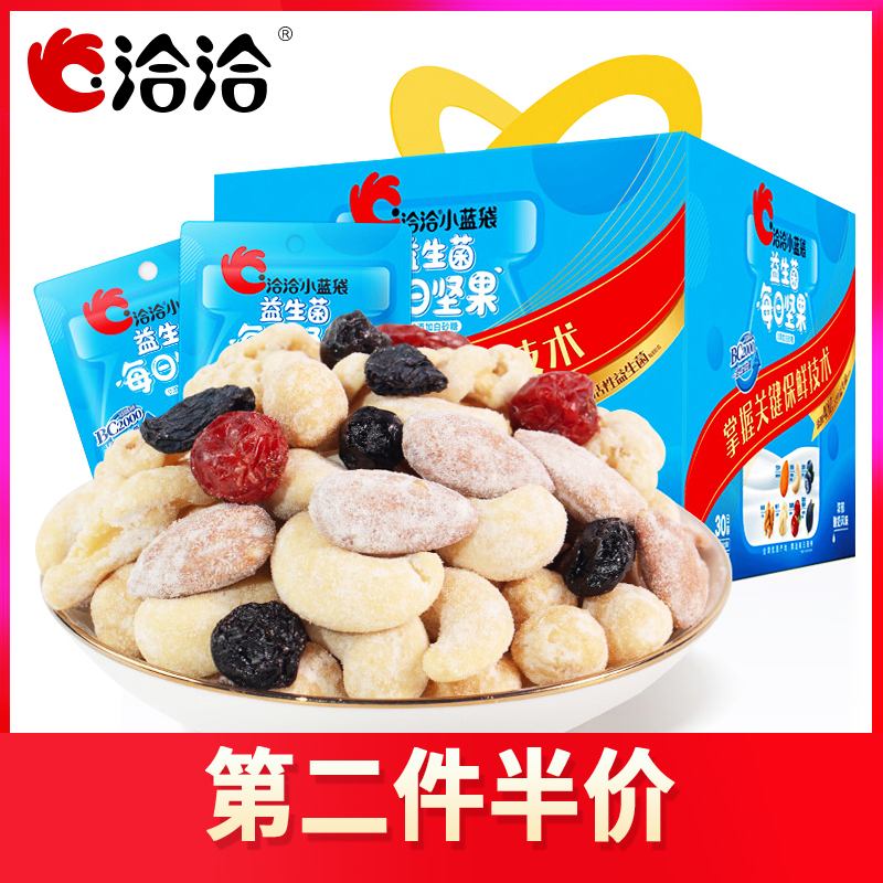 洽洽益生菌坚果30袋750g