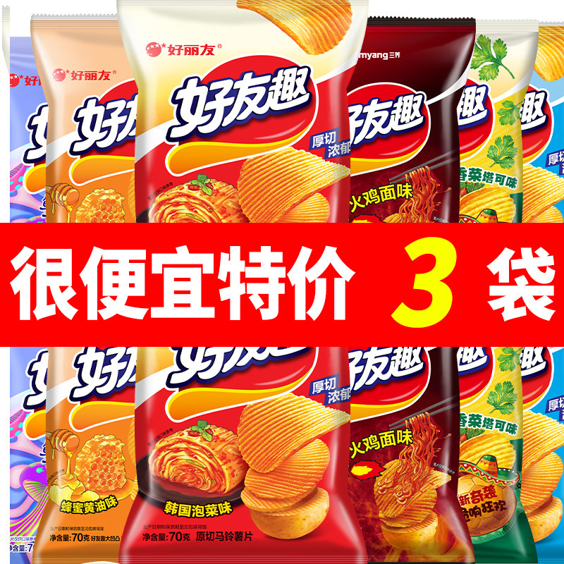 好丽友好友趣薯片70g韩国泡菜火鸡面味见手青味休闲零食小吃