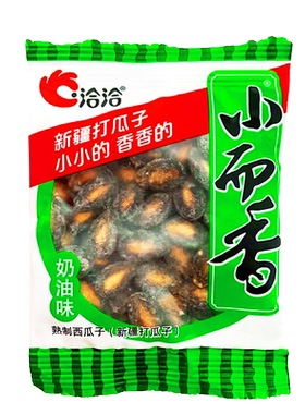 洽洽小而香西瓜子奶油味约40小袋