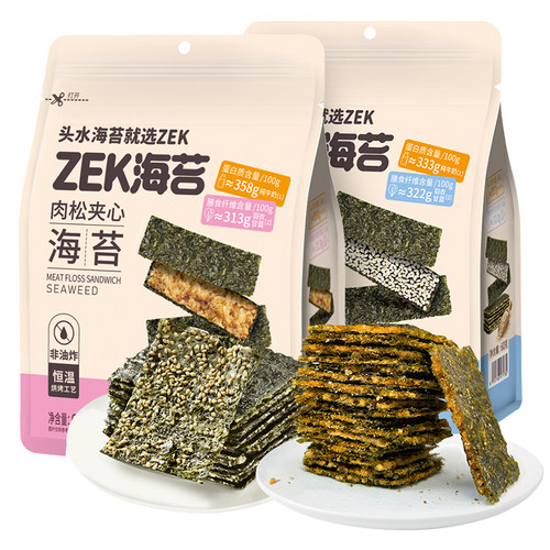 ZEK芝麻夹心海苔60g肉松夹心香脆夹心海苔脆片即食小吃零食正品