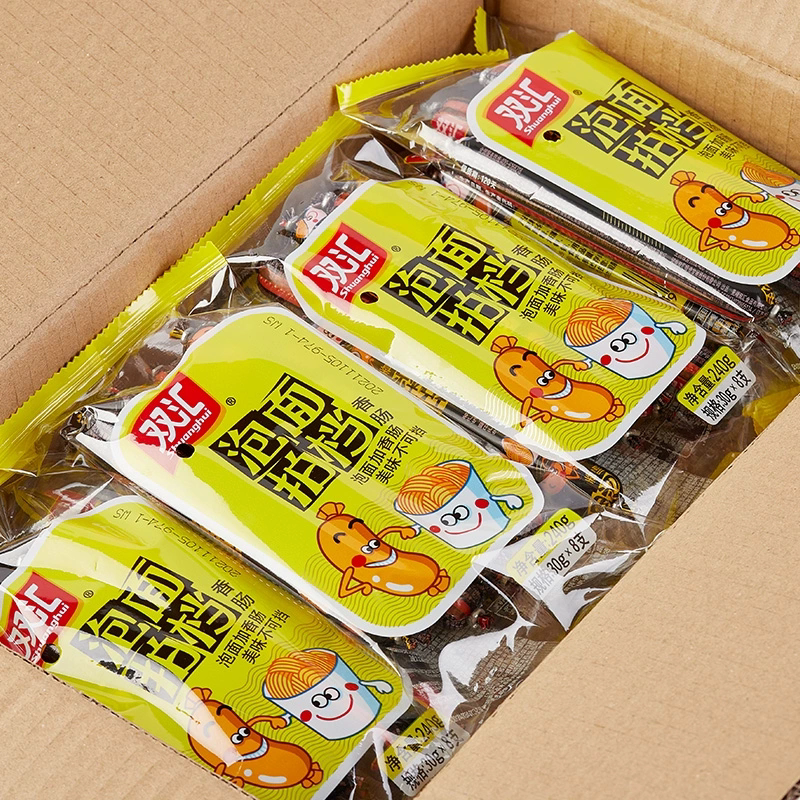 双汇泡面搭档火腿肠30g*8支240g/袋即食泡面香肠烧烤肠零食