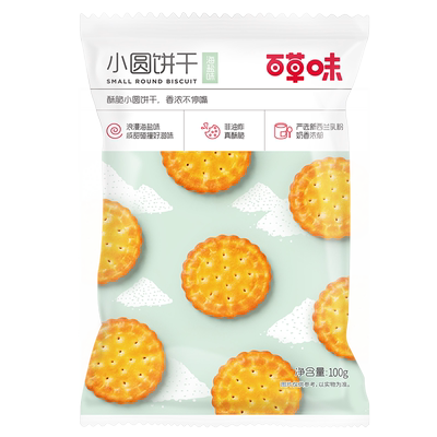 百草味日式小圆饼干100g海盐味办公室充饥网红休闲零食