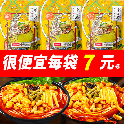 李子柒柳州螺蛳粉方便速食广西米粉288螺丝特产袋装米线夜宵正宗