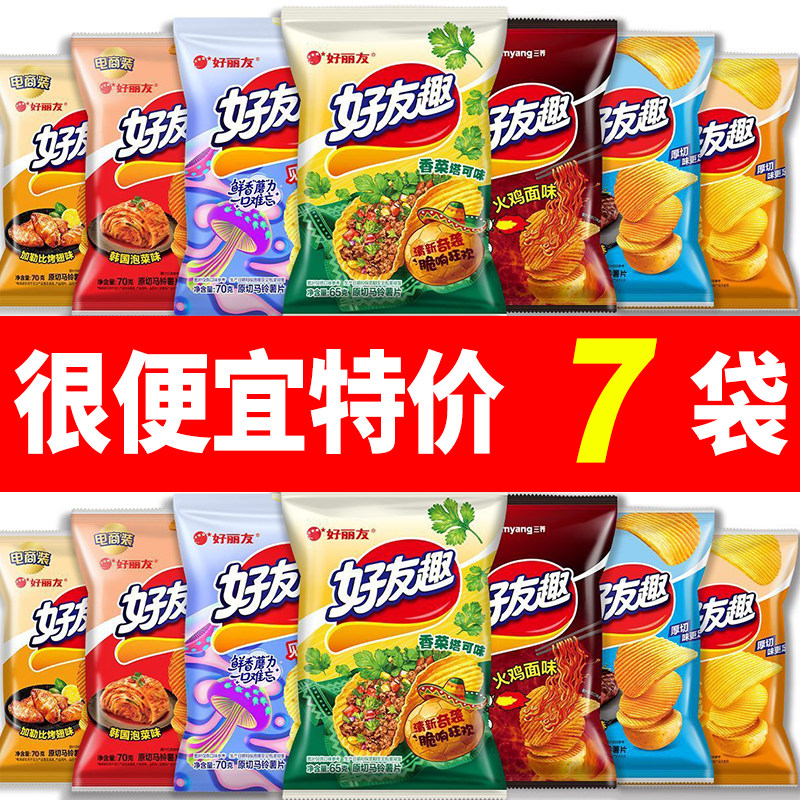 好丽友好友趣上新泡菜薯片