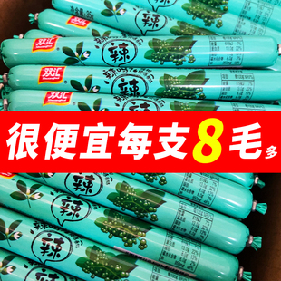 日期新鲜 双汇辣吗辣35g藤椒风味香肠出游零食辣味火腿肠泡面搭档