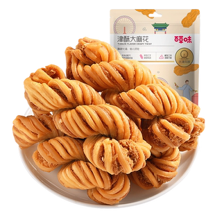 百草味大津酥麻花120g网红休闲特色传统糕点充饥夜宵小零食