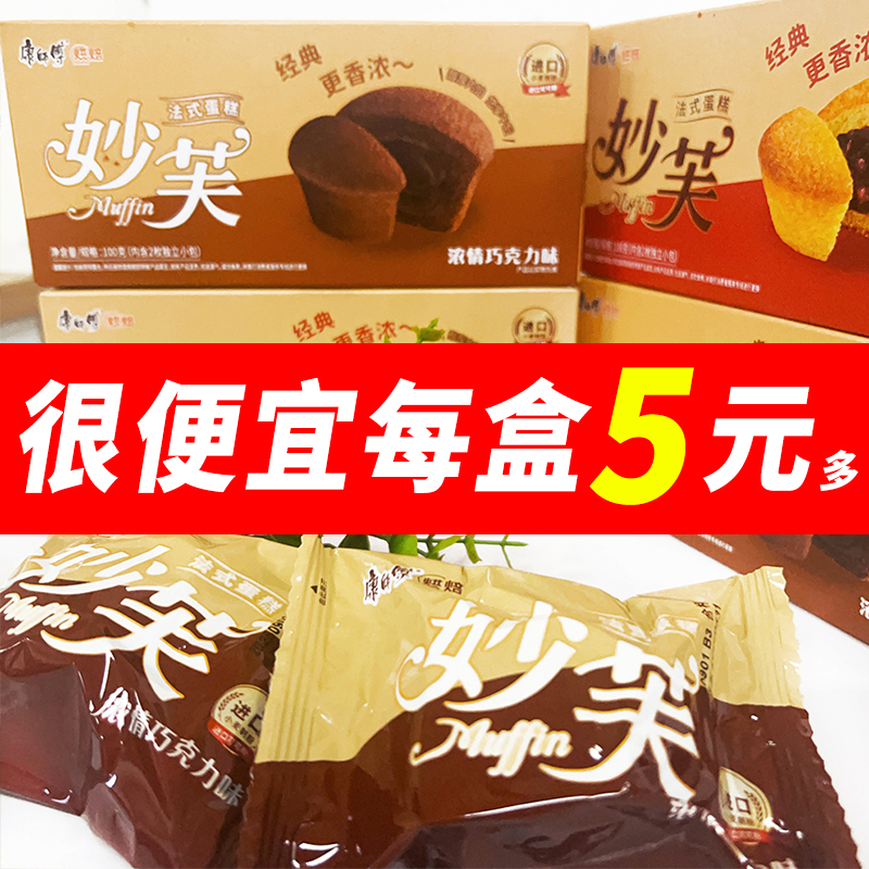 康师傅100g妙芙法式蛋糕