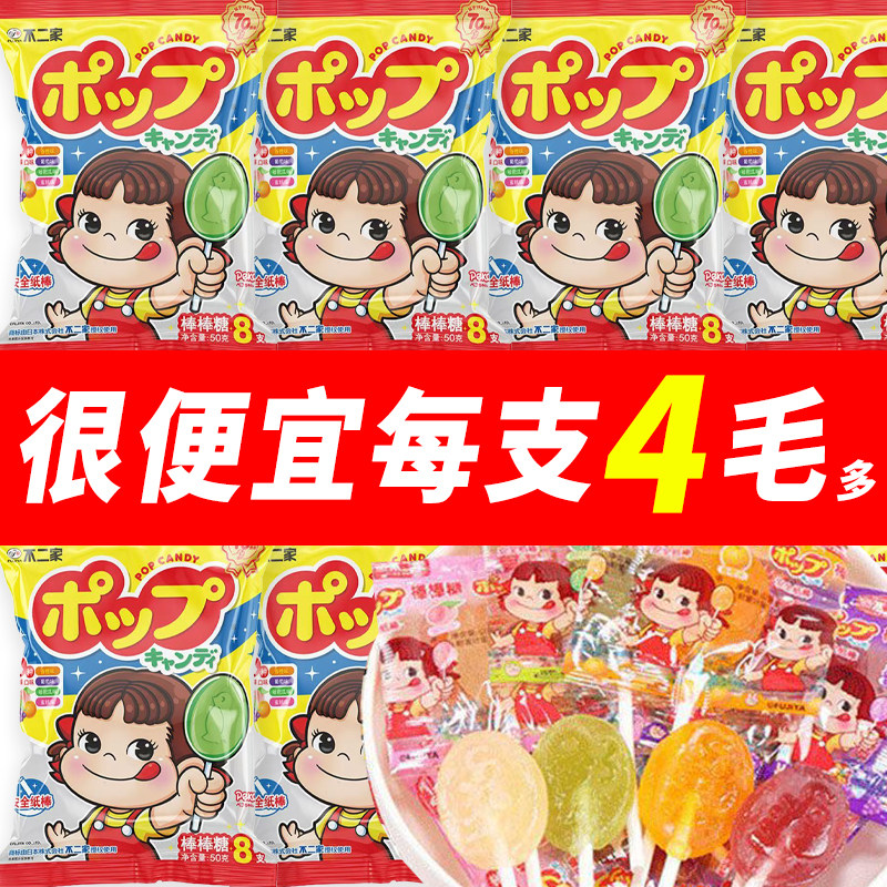 不二家棒棒糖50g水果牛奶巧克力味大棒棒糖奖励学生喜糖零食批发,零食/坚果/特产,棒棒糖,淘宝优惠券,粉丝福利购,淘宝优惠卷