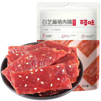 百草味白芝麻猪肉脯100g