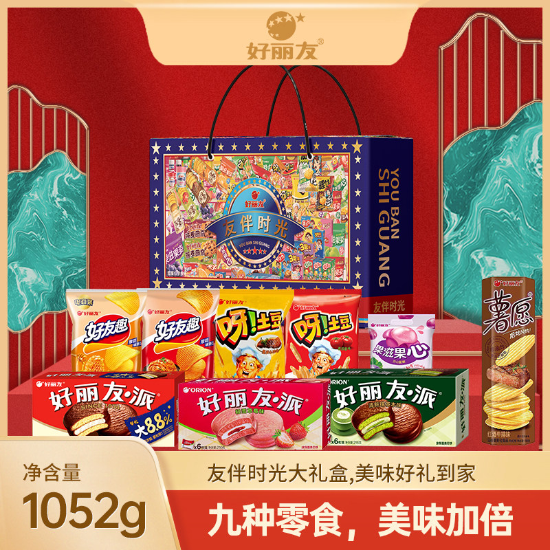 好丽友零食大礼包1052g巧克力派糕点薯片剥皮软糖儿童零食礼盒