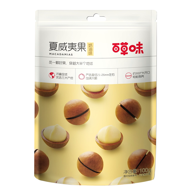 百草味夏威夷果100g奶油味