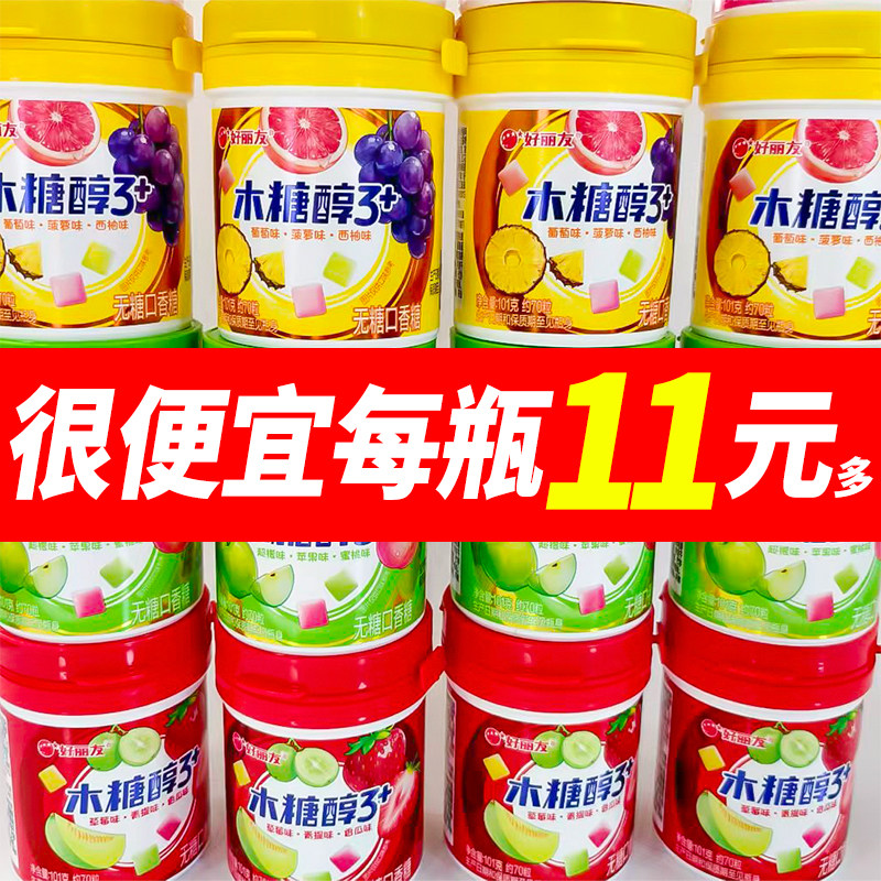 好丽友木糖醇3+无糖口香糖101g多口味清新口气接吻糖