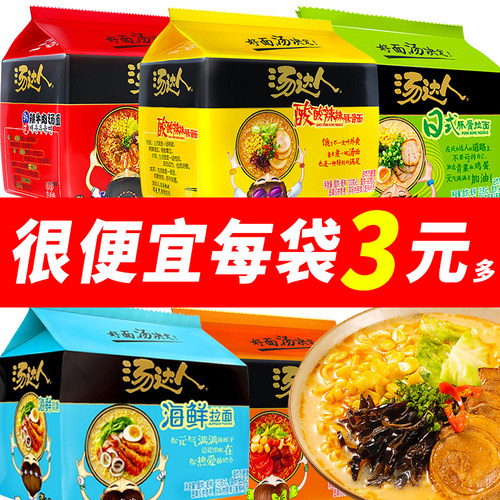 统一汤达人方便面袋装泡面