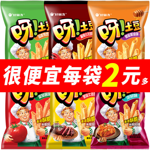 好丽友呀土豆薯条40g小零食