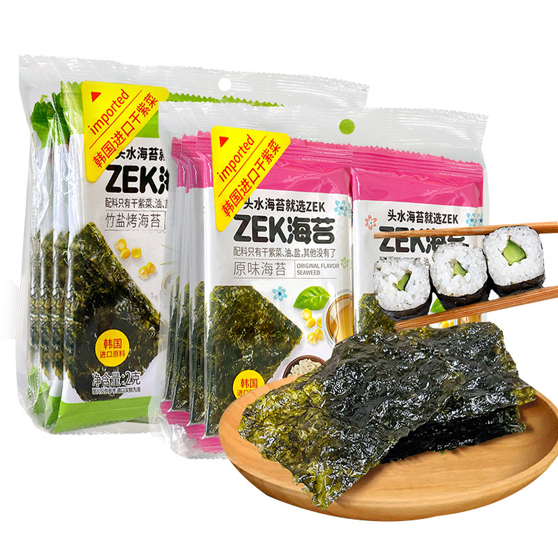 ZEK海苔片16g紫菜零食原味竹盐岩烤非油炸即食干海苔烘焙寿司原料