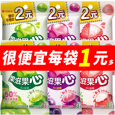 好丽友果滋果心软糖33g