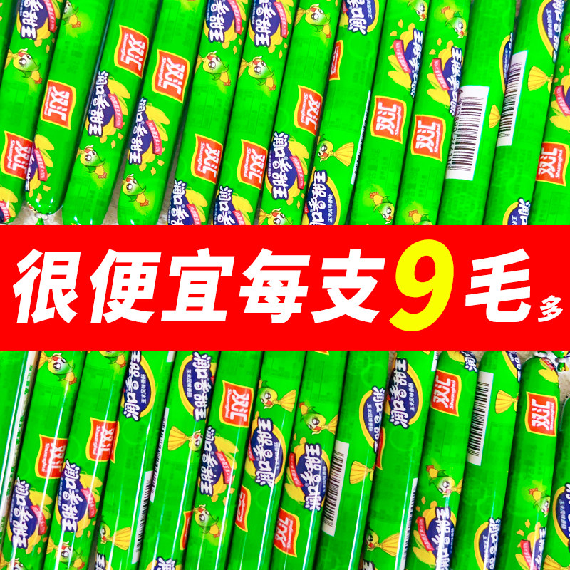 双汇润口香甜王玉米肠