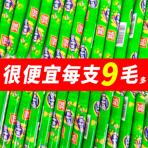 双汇润口香甜王玉米肠