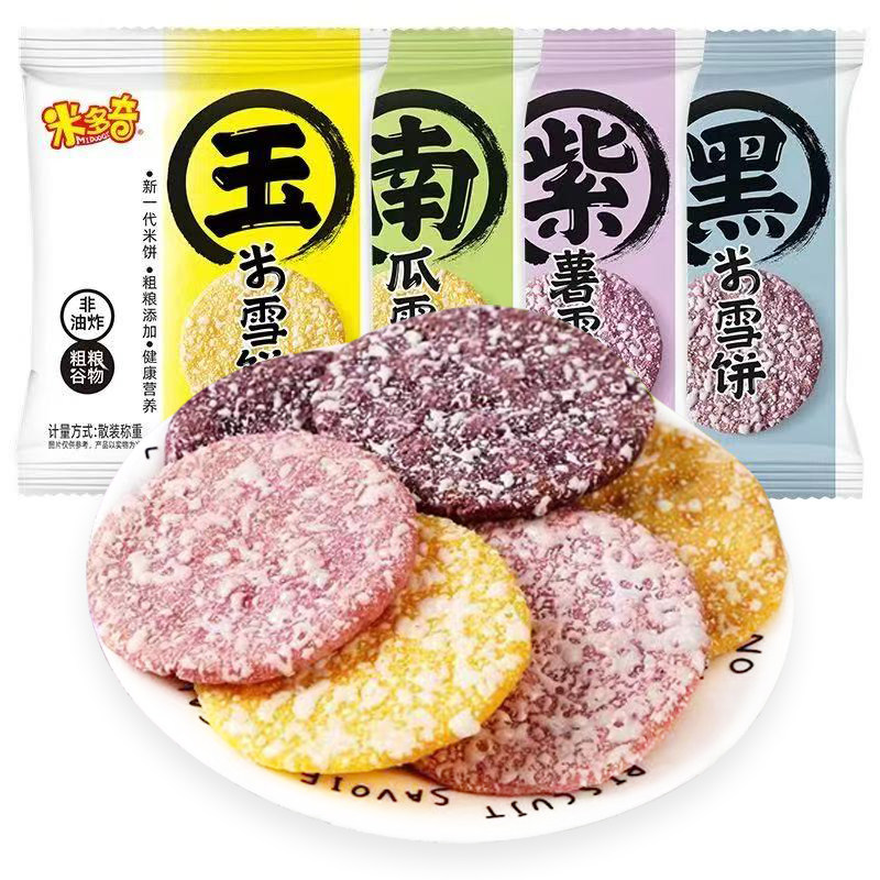 米多奇粗粮雪饼黑米紫薯玉米