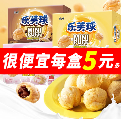 康师傅乐芙球50g注心饼干