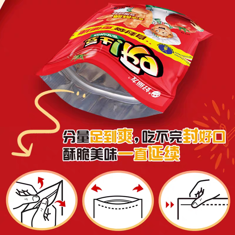 好丽友呀土豆辣条味70/188g学生休闲追剧零食