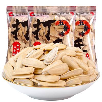 洽洽打手瓜子五香味葵花籽
