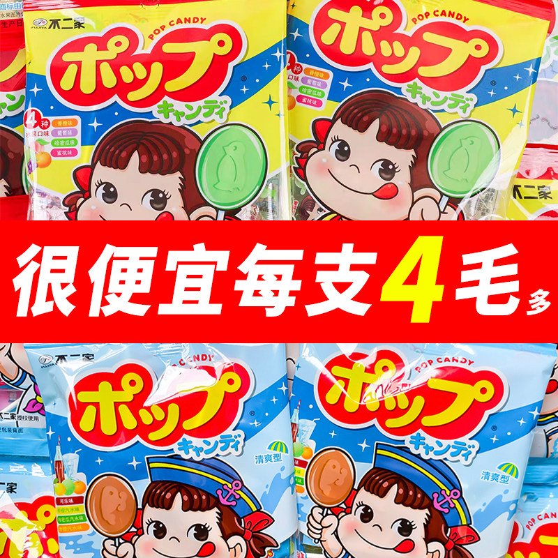 不二家果味棒棒糖50g水果味清爽儿童礼物网红年货休闲糖果零食品