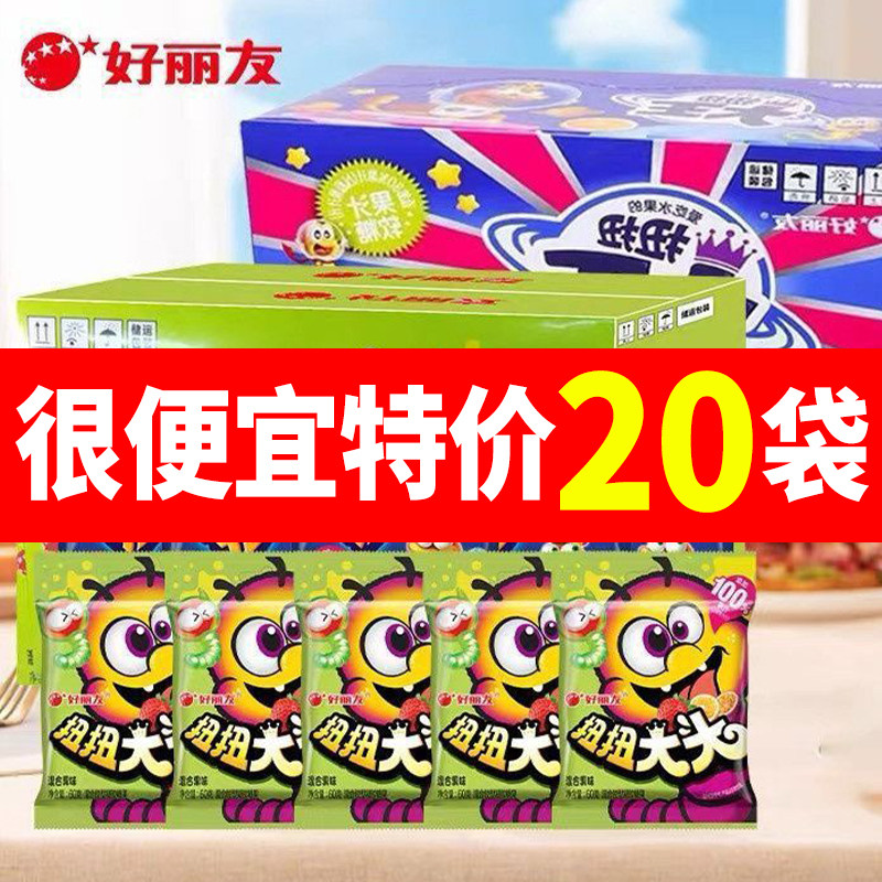 好丽友扭扭大王虫子软糖60g
