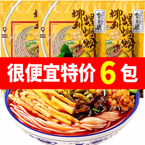 李子柒330g螺蛳粉柳州螺狮粉