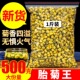 出口级 胎菊王特级菊花茶桐乡头采正宗杭白菊贡菊花茶500g散装