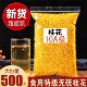 桂花茶特级浓香金桂花干500g新鲜食用烘焙可做桂花糕泡水喝 东西