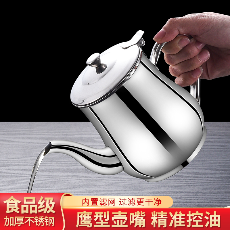 加厚不銹鋼不掛油油壺過濾油罐