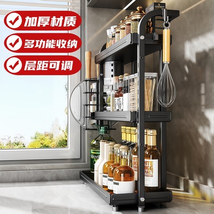 厨房调料置物架筷刀架台面多功能调味料厨具用品收纳家用神器大全