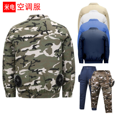 米电空调服单衣服夏季降温服制冷服劳保男户外带风扇的衣服