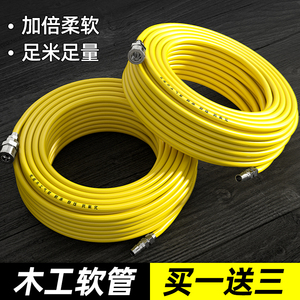 气管软管空压机气泵气管气线气带软管压缩机高压软管PU喷漆专用管