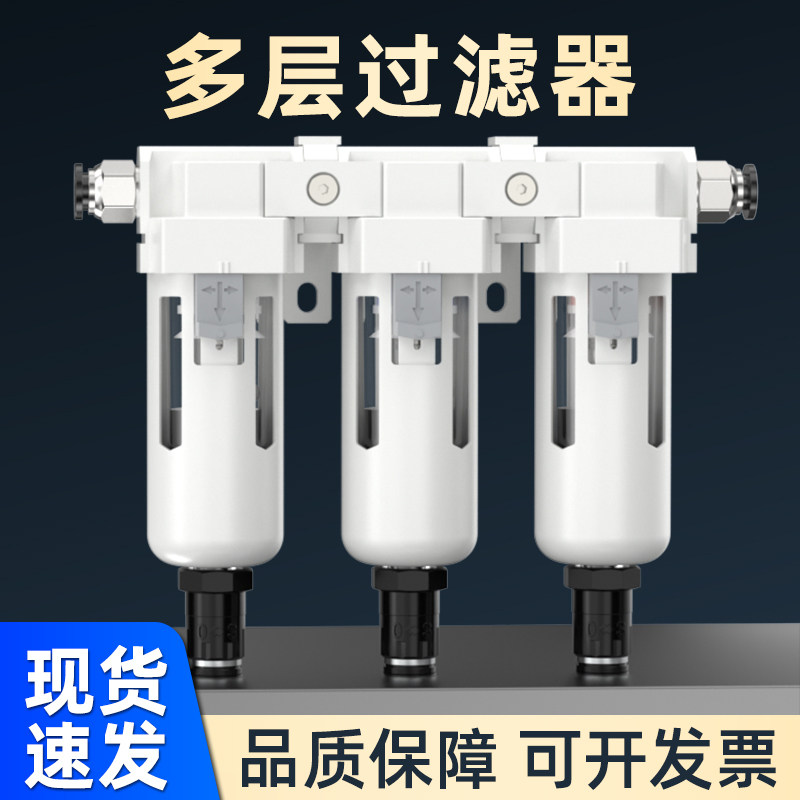 汽车喷漆油水分离器气泵烤漆房空压机带自动排水干燥过滤器三联件