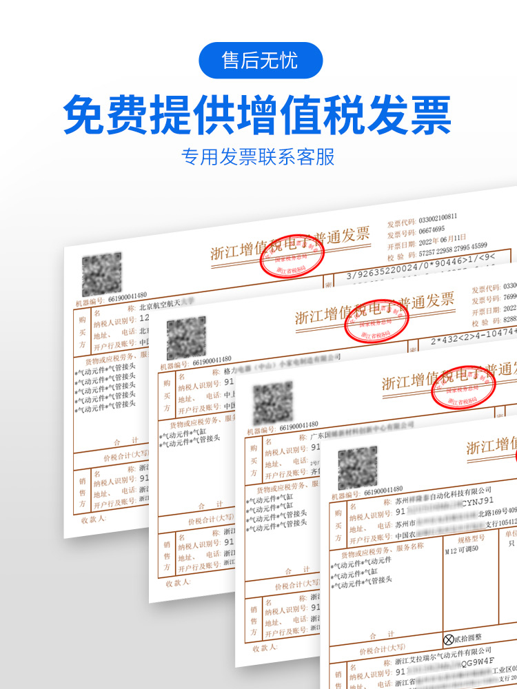 一进一出气动阀2v025电磁220v电阀线圈24v控制水阀配件3V106真空 标准件/零部件/工业耗材 其他气动元件 原图主图